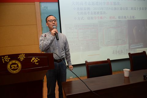 陕西师范大学吴振强教授为我校师生作报告